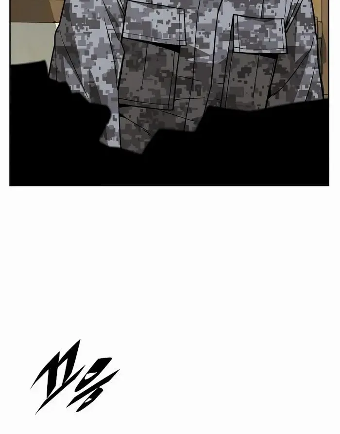 The Cook of a Perished World Chapter 39 page 5 - 
