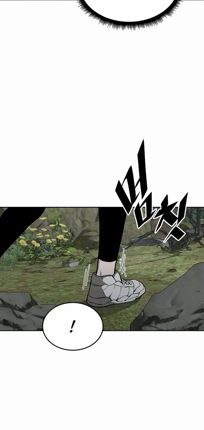 The Cook of a Perished World Chapter 39 page 74 - 