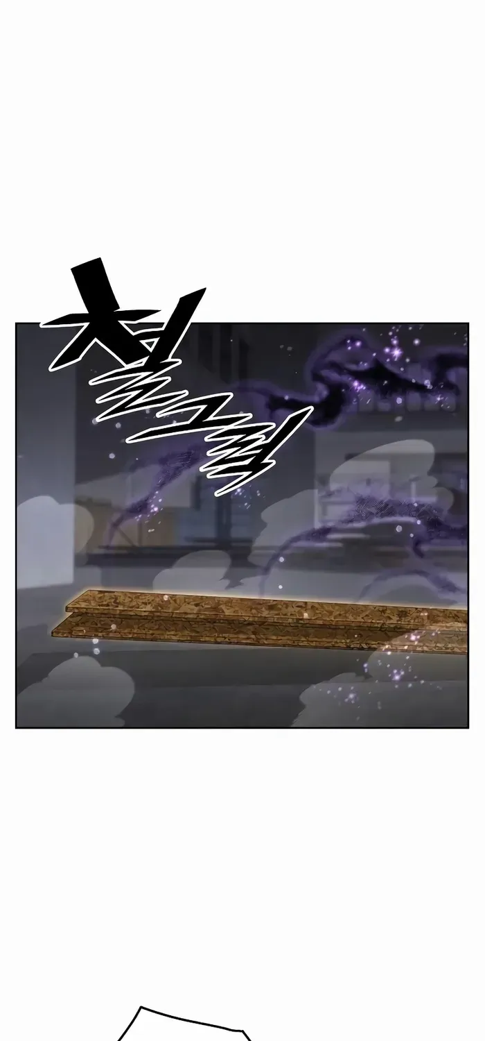 The Cook of a Perished World Chapter 45 page 32 - 