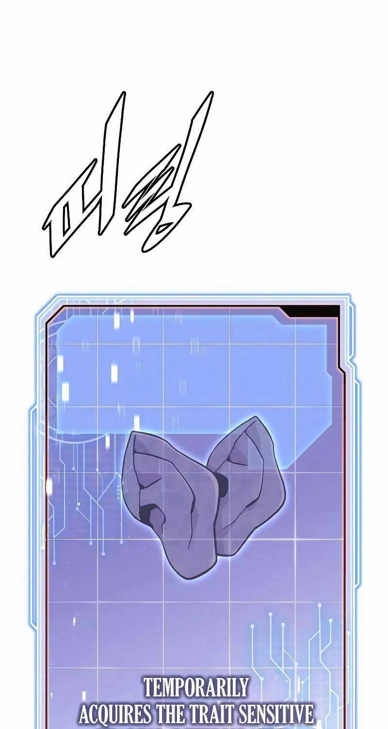 The Cook of a Perished World Chapter 46 page 60 - 