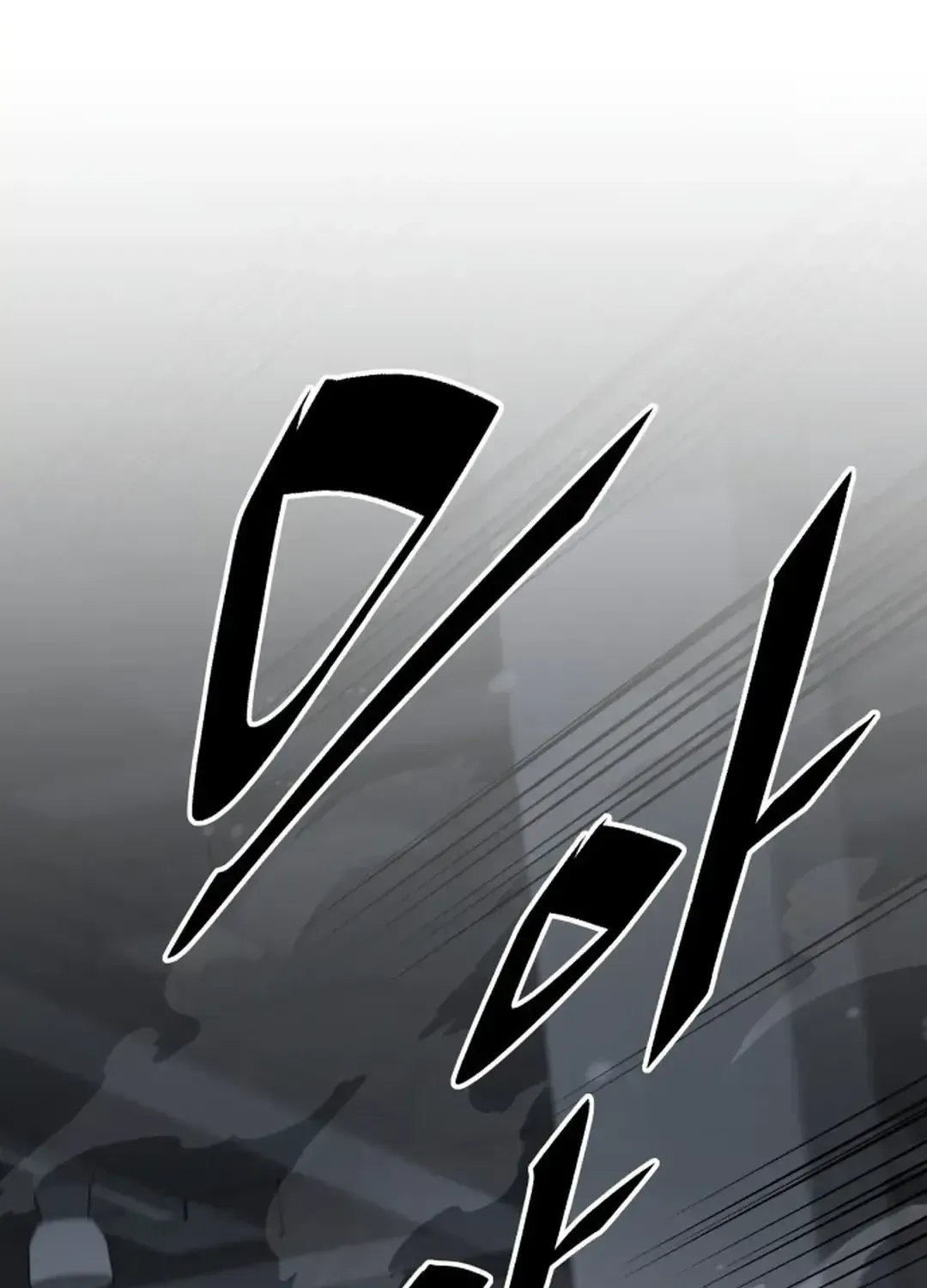 The Cook of a Perished World Chapter 49 page 116 - 