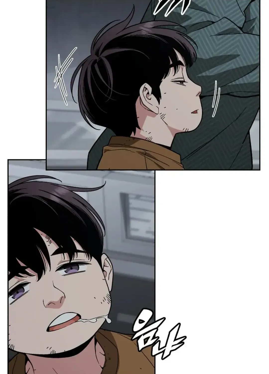 The Cook of a Perished World Chapter 49 page 46 - 