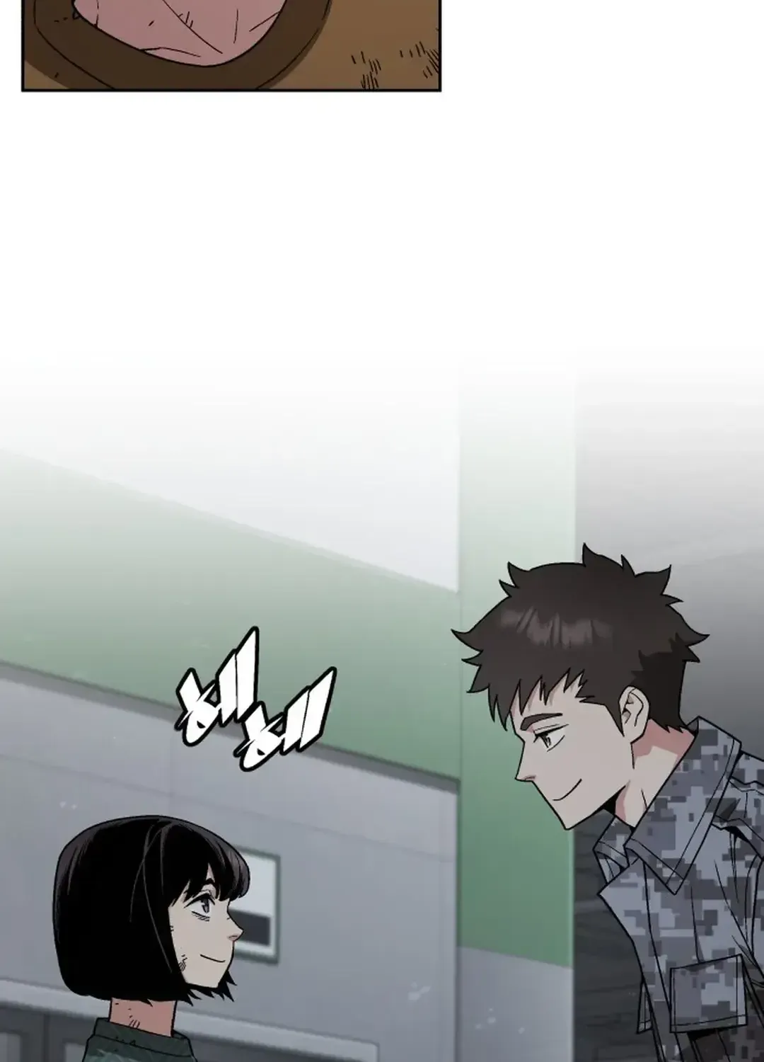 The Cook of a Perished World Chapter 49 page 47 - 