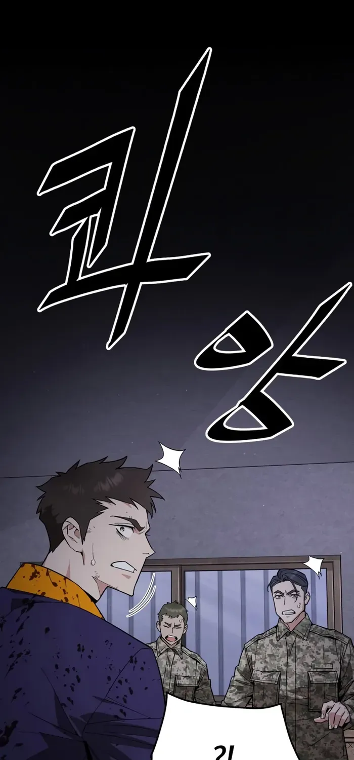 The Cook of a Perished World Chapter 5 page 2 - 