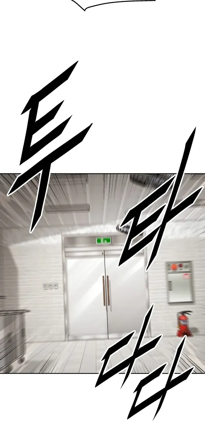The Cook of a Perished World Chapter 5 page 115 - 