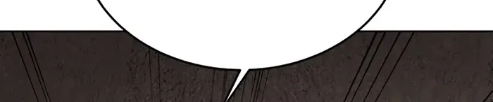 The Cook of a Perished World Chapter 5 page 57 - 