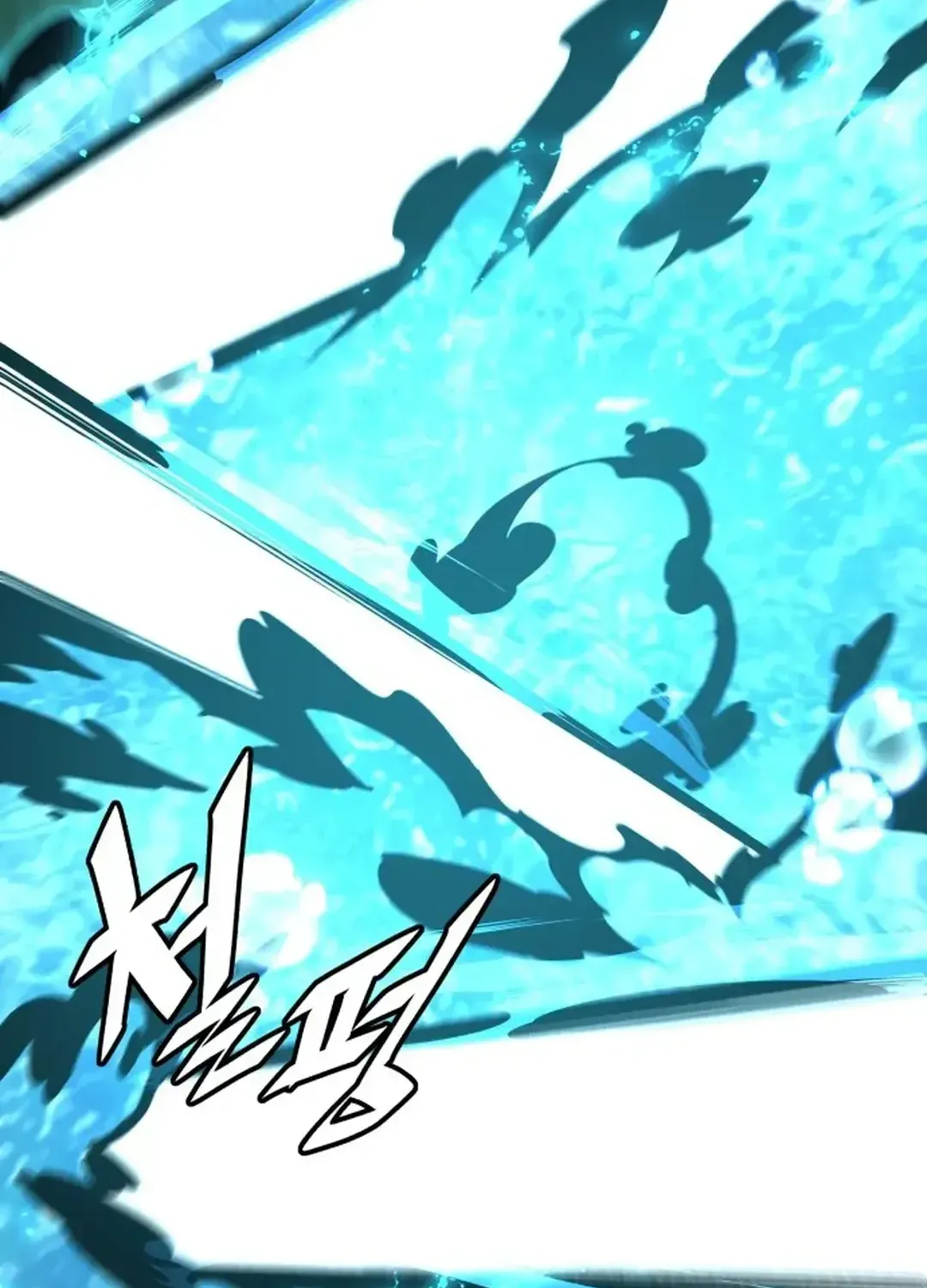 The Cook of a Perished World Chapter 50 page 112 - 