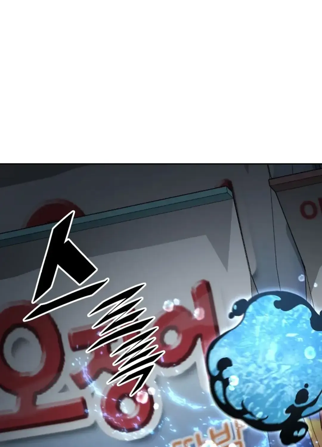 The Cook of a Perished World Chapter 50 page 65 - 