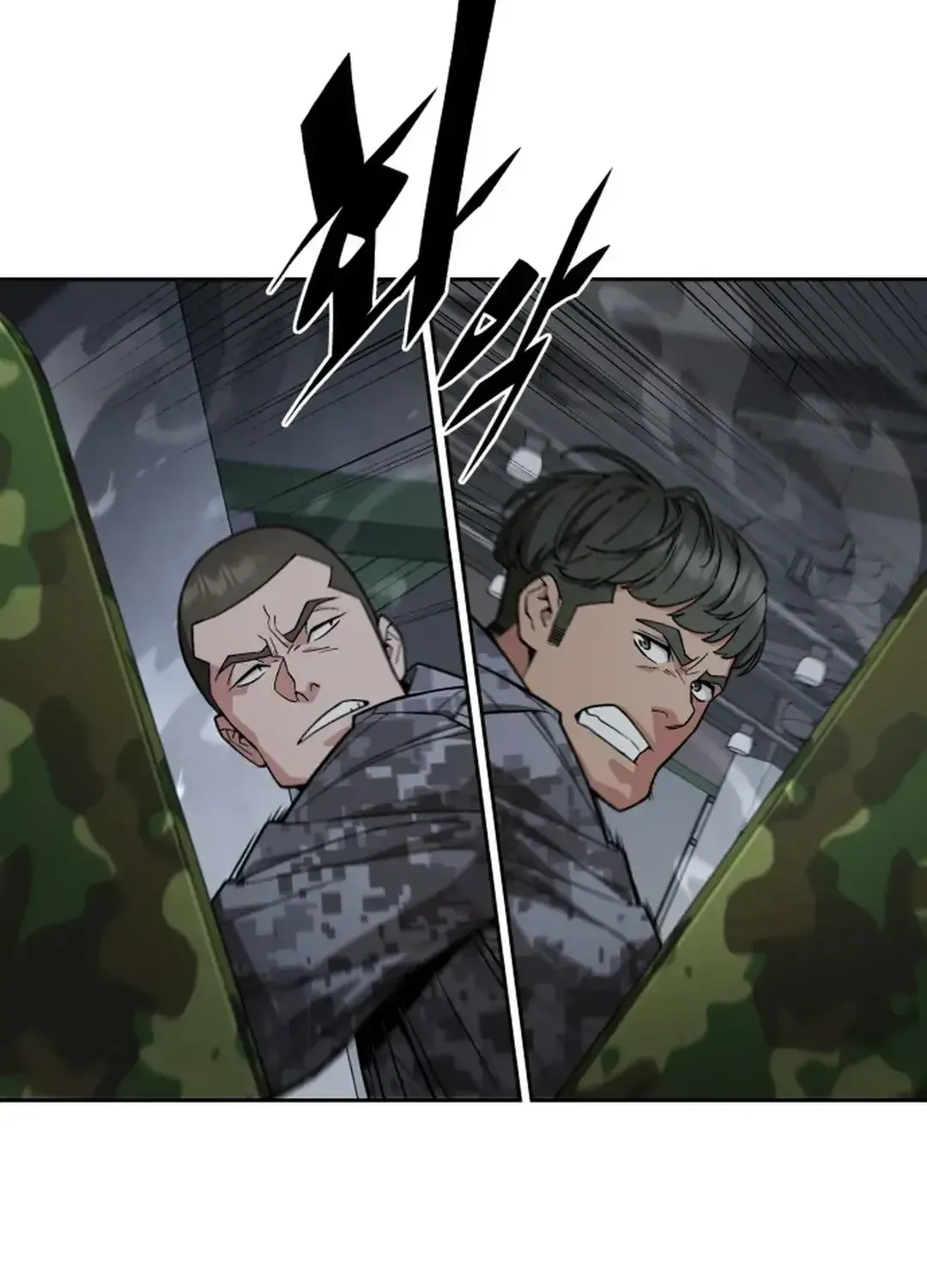 The Cook of a Perished World Chapter 50 page 80 - 
