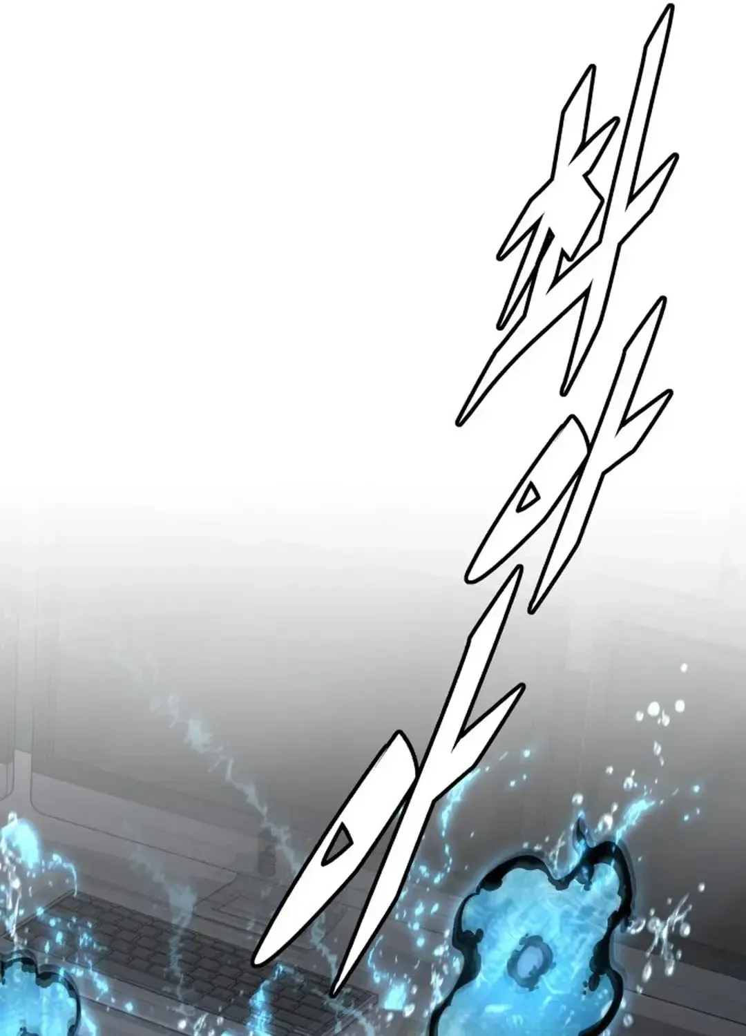 The Cook of a Perished World Chapter 51 page 55 - 