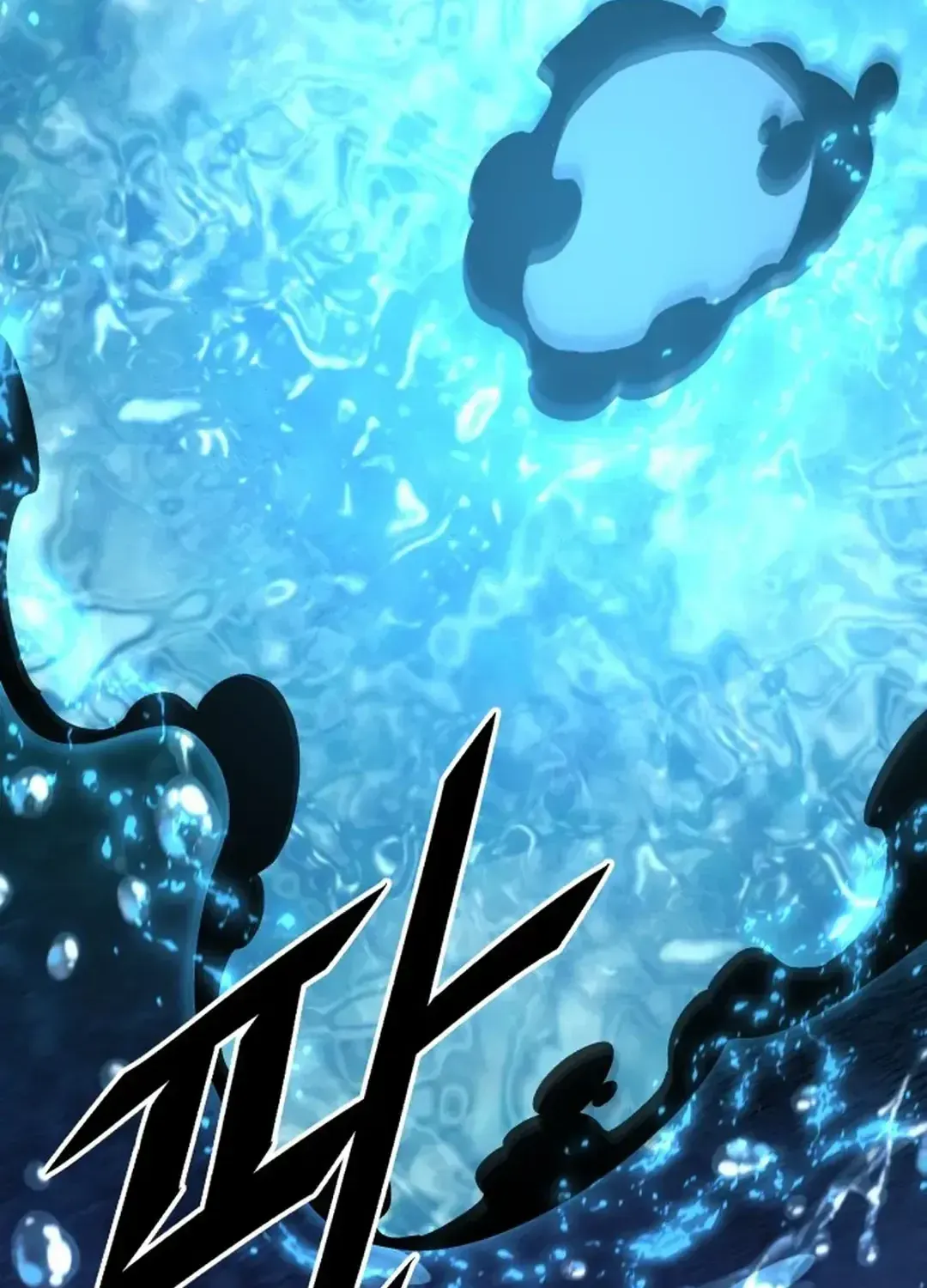 The Cook of a Perished World Chapter 51 page 58 - 