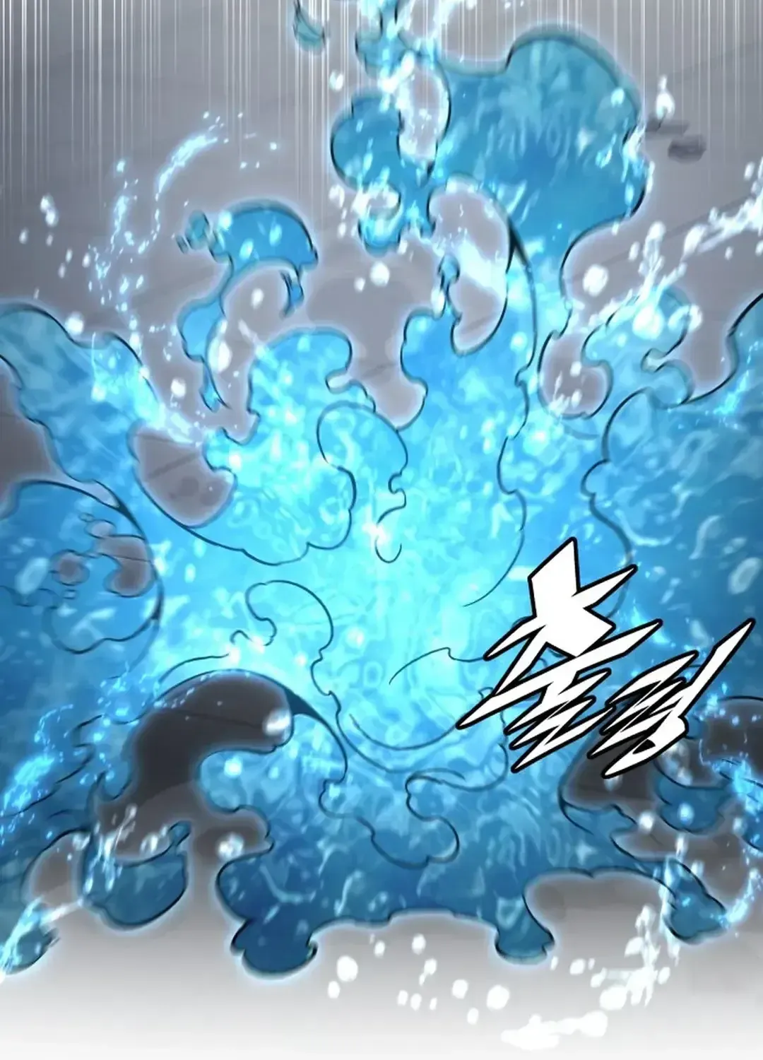 The Cook of a Perished World Chapter 51 page 63 - 