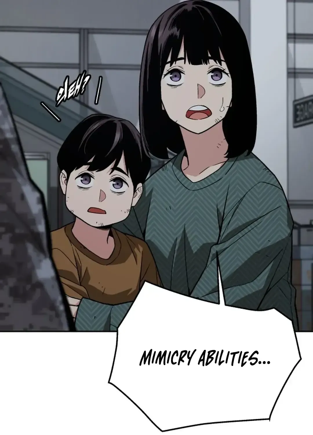 The Cook of a Perished World Chapter 51 page 10 - 