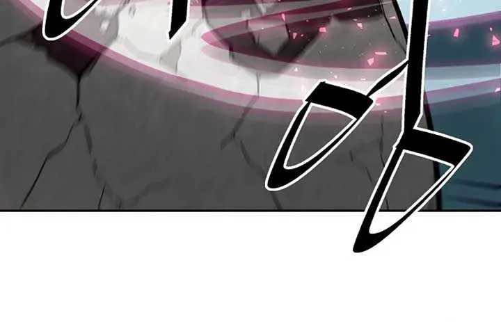 The Cook of a Perished World Chapter 56 page 73 - 