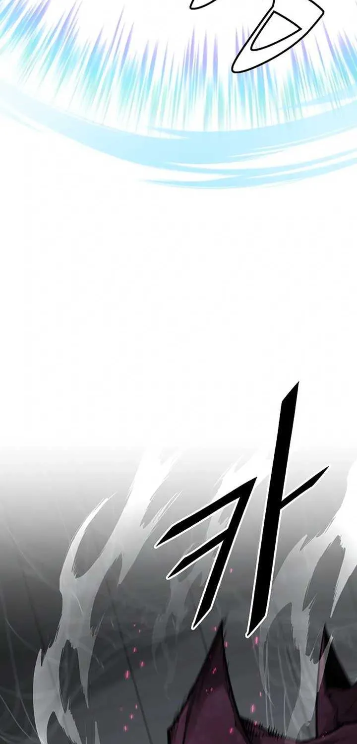 The Cook of a Perished World Chapter 56 page 80 - 