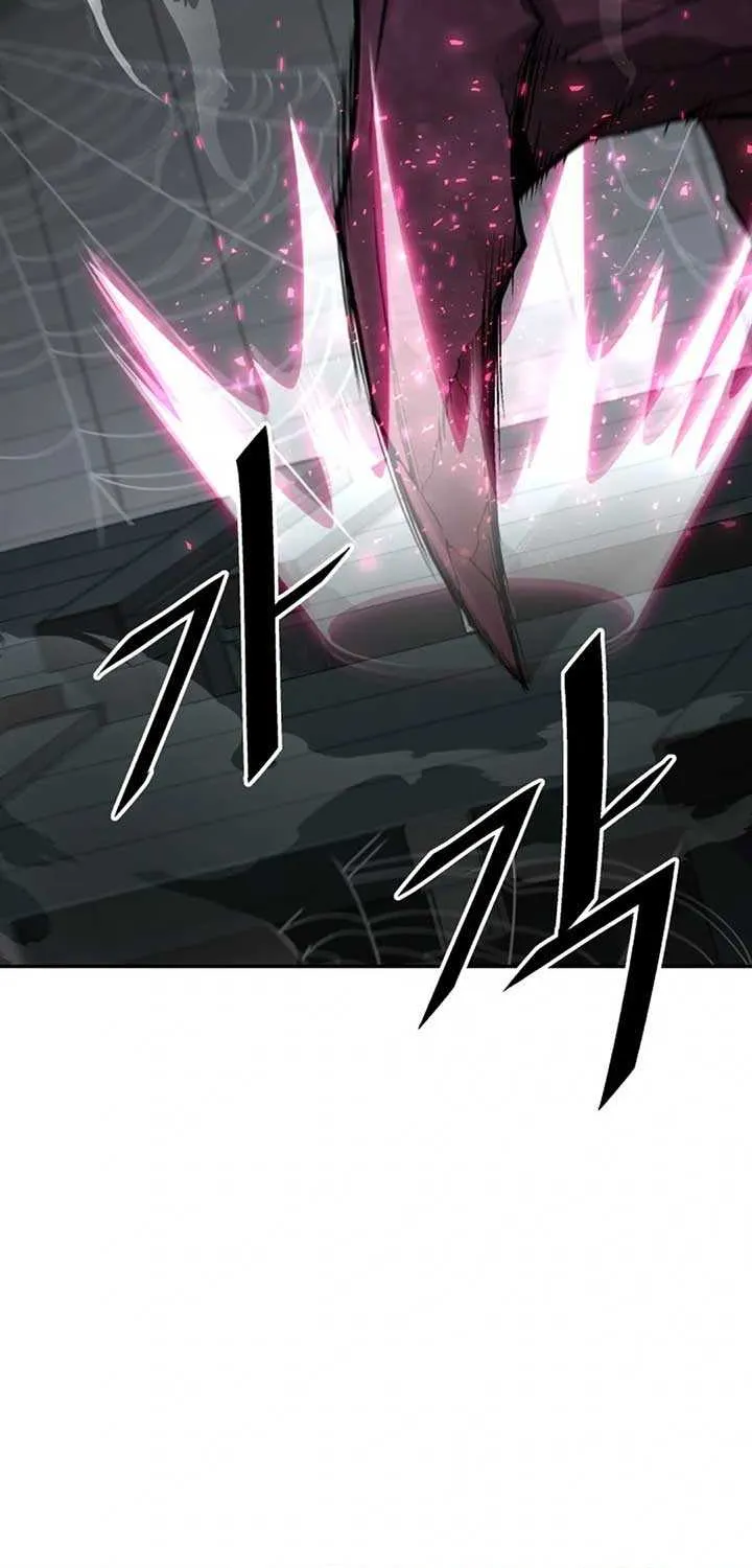 The Cook of a Perished World Chapter 56 page 81 - 