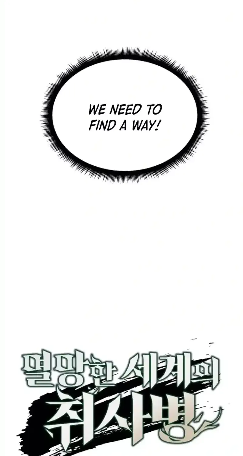 The Cook of a Perished World Chapter 58 page 12 - 