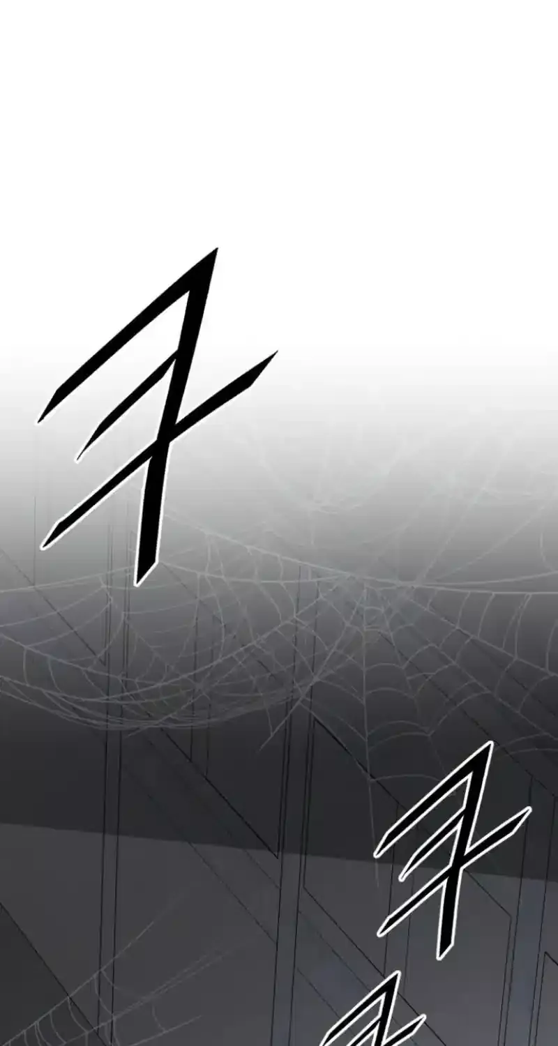 The Cook of a Perished World Chapter 58 page 41 - 