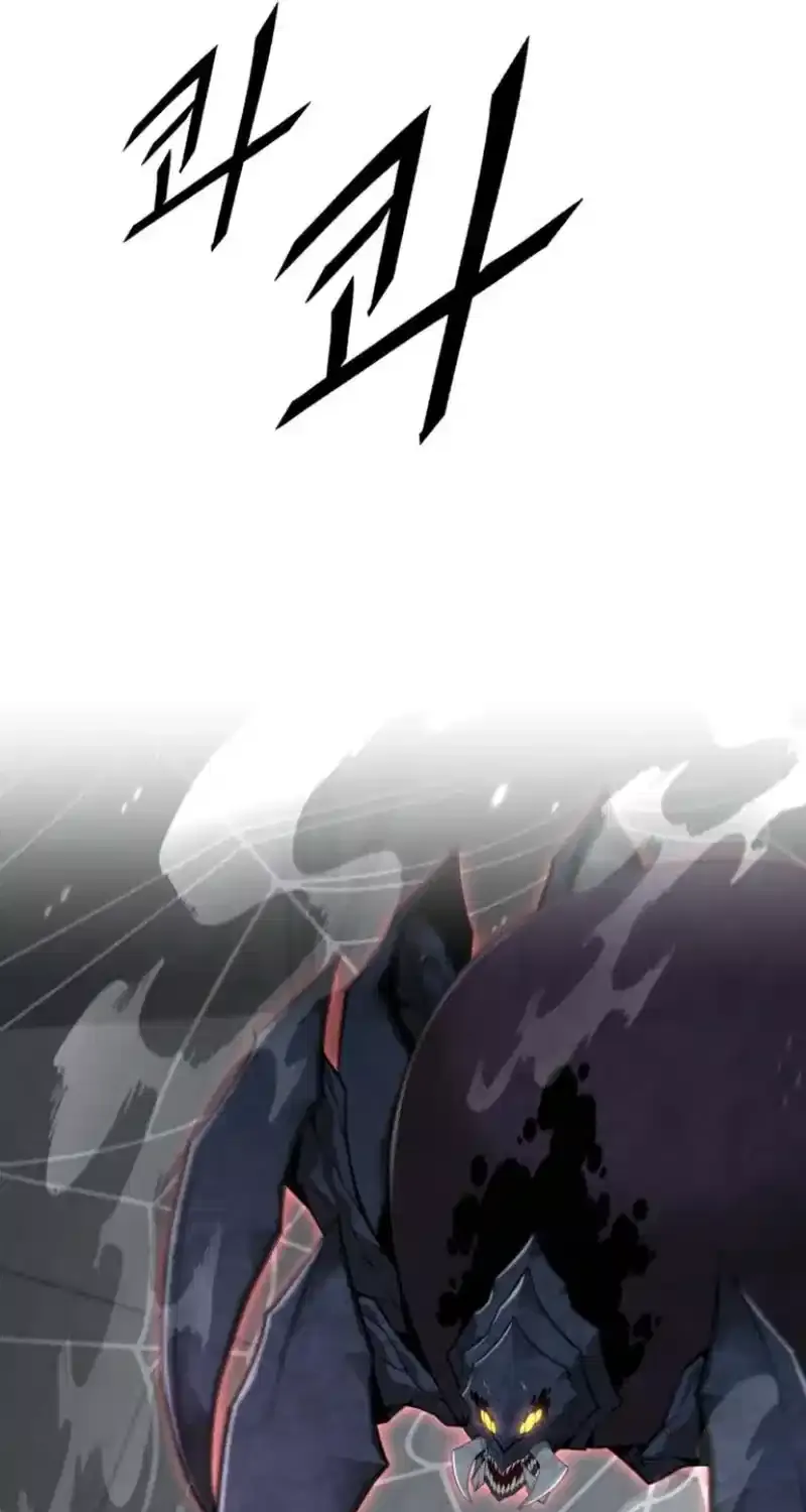 The Cook of a Perished World Chapter 58 page 76 - 