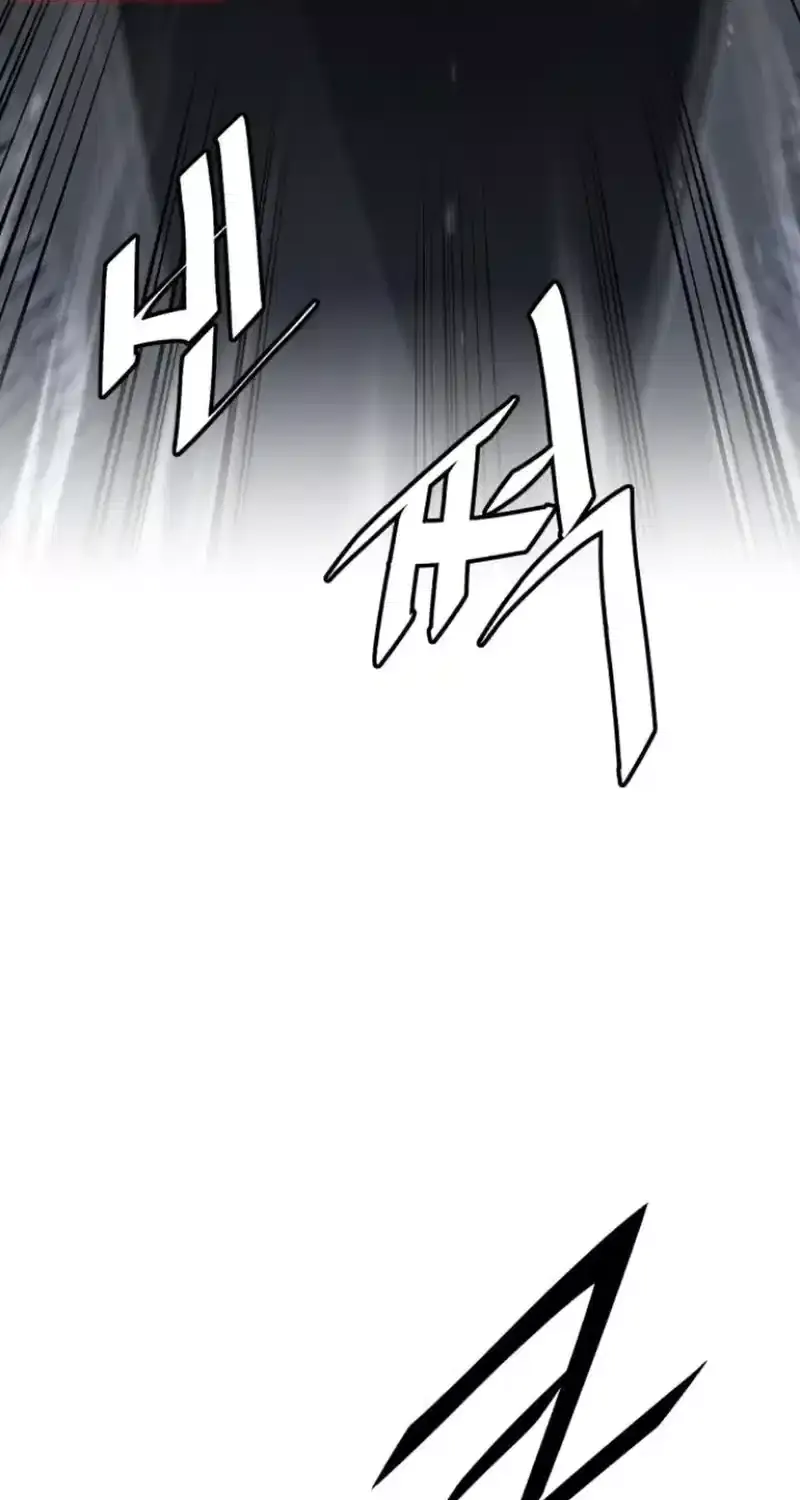 The Cook of a Perished World Chapter 58 page 86 - 