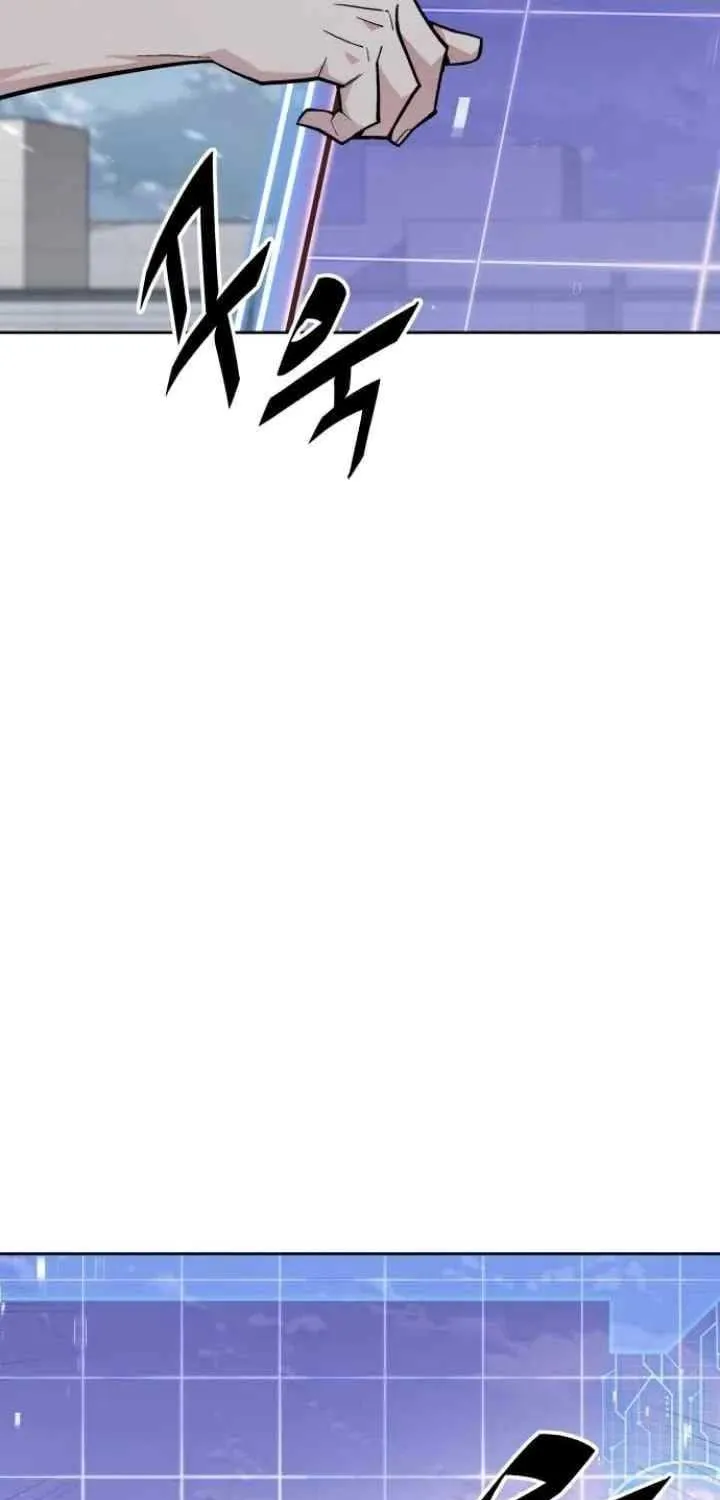 The Cook of a Perished World Chapter 59 page 80 - 