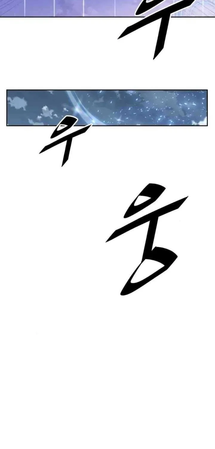 The Cook of a Perished World Chapter 59 page 81 - 