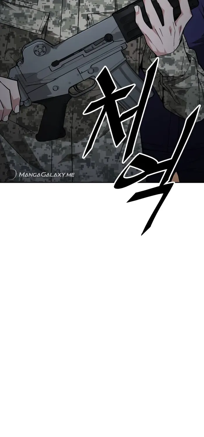 The Cook of a Perished World Chapter 6 page 20 - 