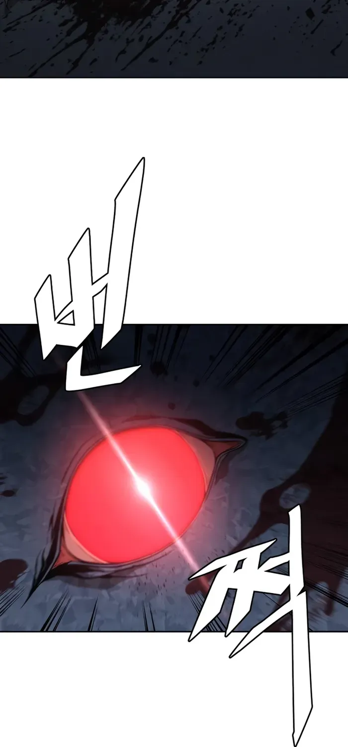 The Cook of a Perished World Chapter 6 page 60 - 