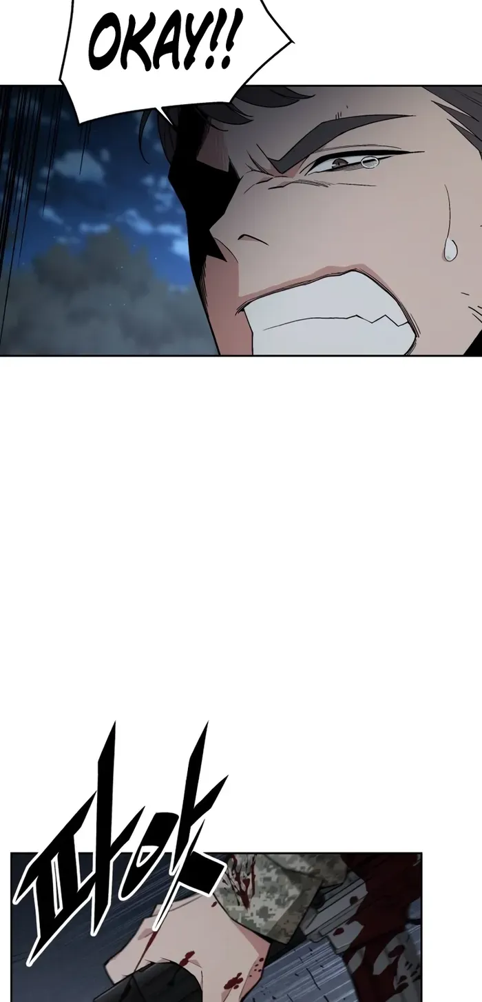 The Cook of a Perished World Chapter 6 page 82 - 