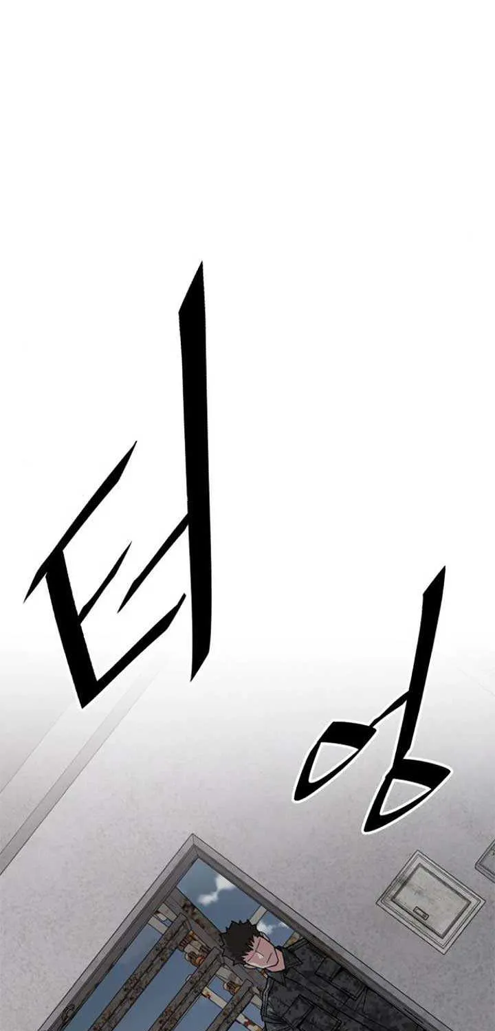 The Cook of a Perished World Chapter 62 page 30 - 
