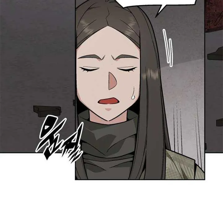 The Cook of a Perished World Chapter 62 page 62 - 