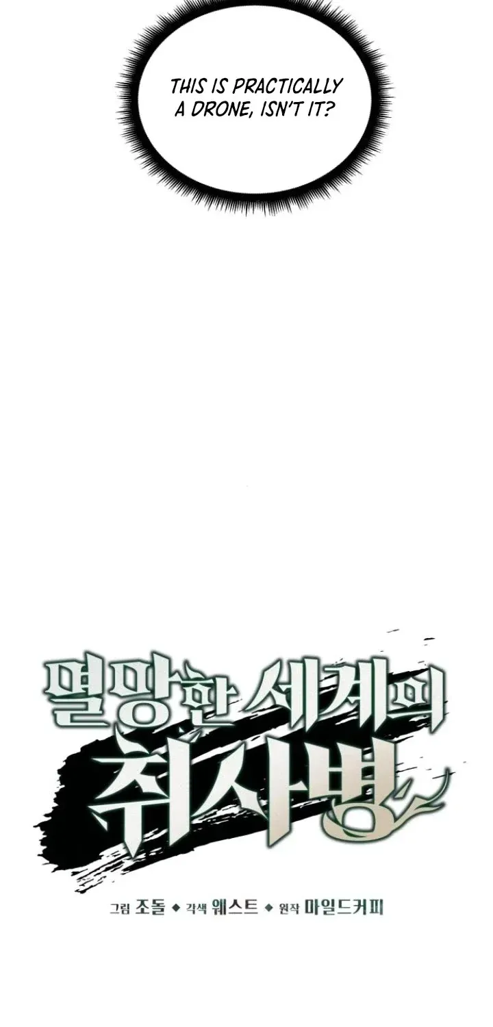 The Cook of a Perished World Chapter 63 page 16 - 