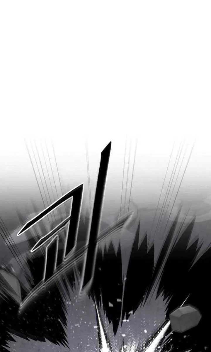 The Cook of a Perished World Chapter 64 page 56 - 