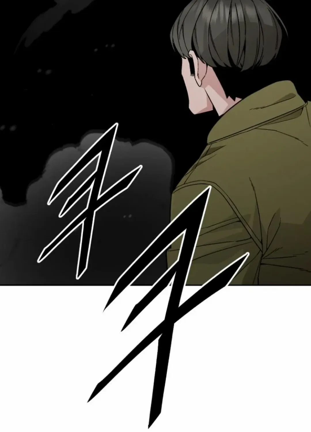 The Cook of a Perished World Chapter 66 page 11 - 