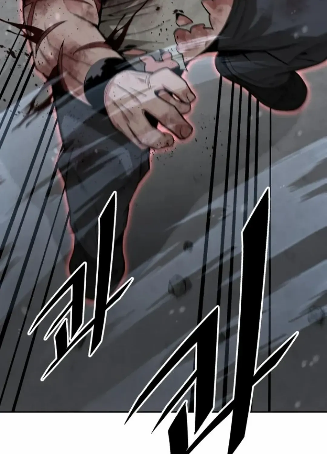 The Cook of a Perished World Chapter 66 page 127 - 