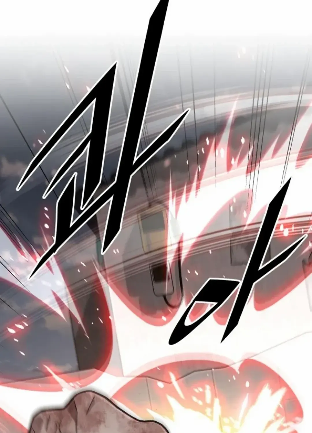The Cook of a Perished World Chapter 66 page 71 - 