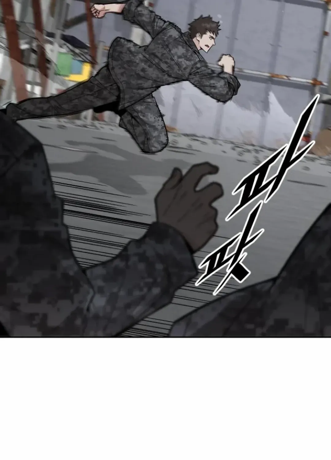 The Cook of a Perished World Chapter 66 page 83 - 
