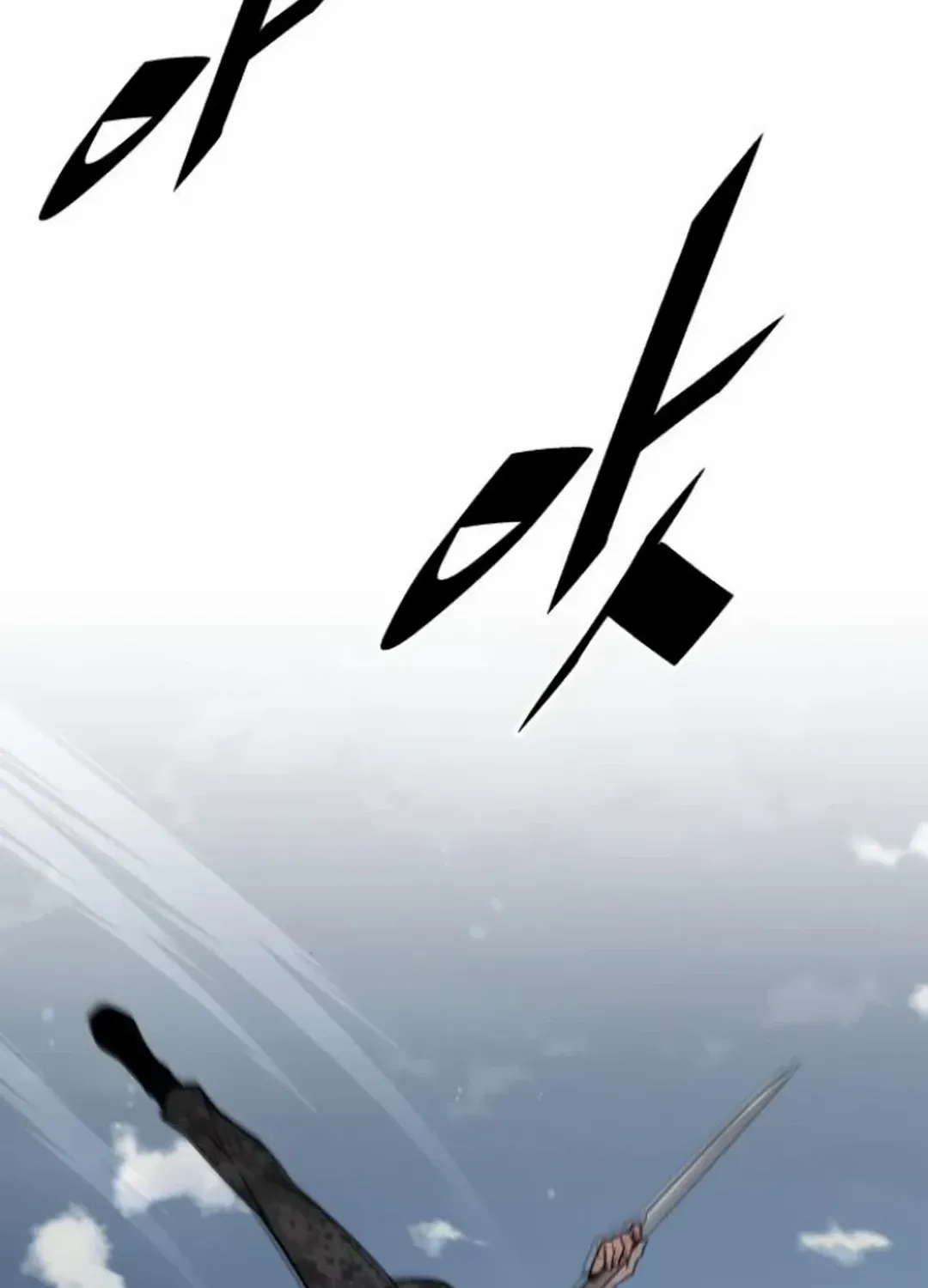 The Cook of a Perished World Chapter 66 page 93 - 