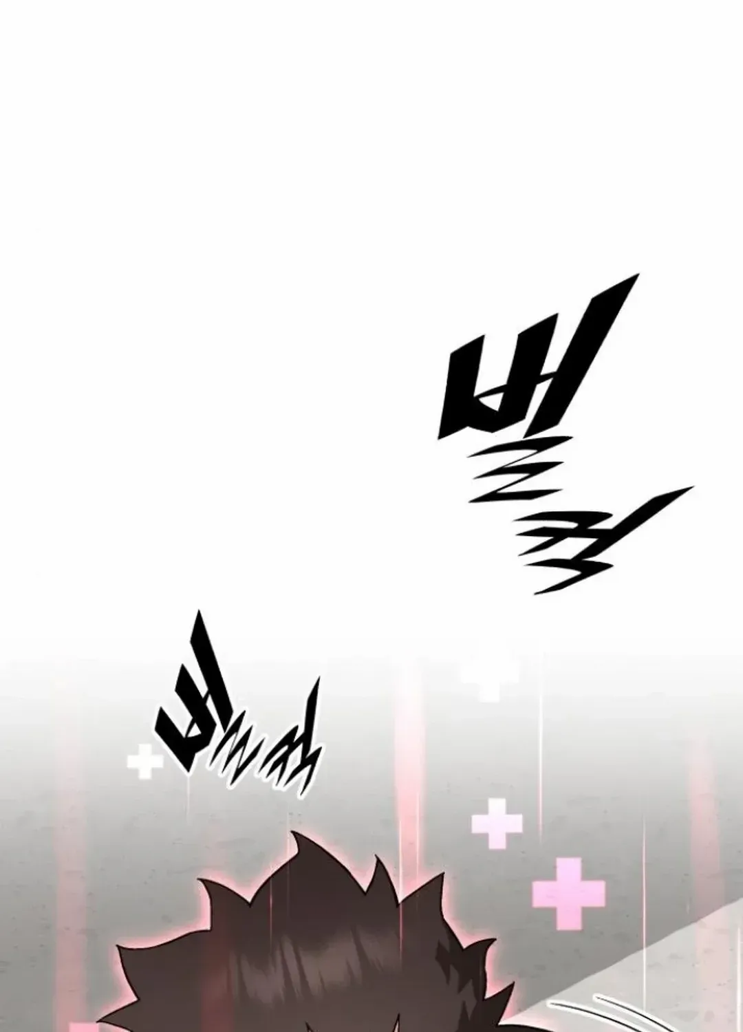 The Cook of a Perished World Chapter 68 page 66 - 