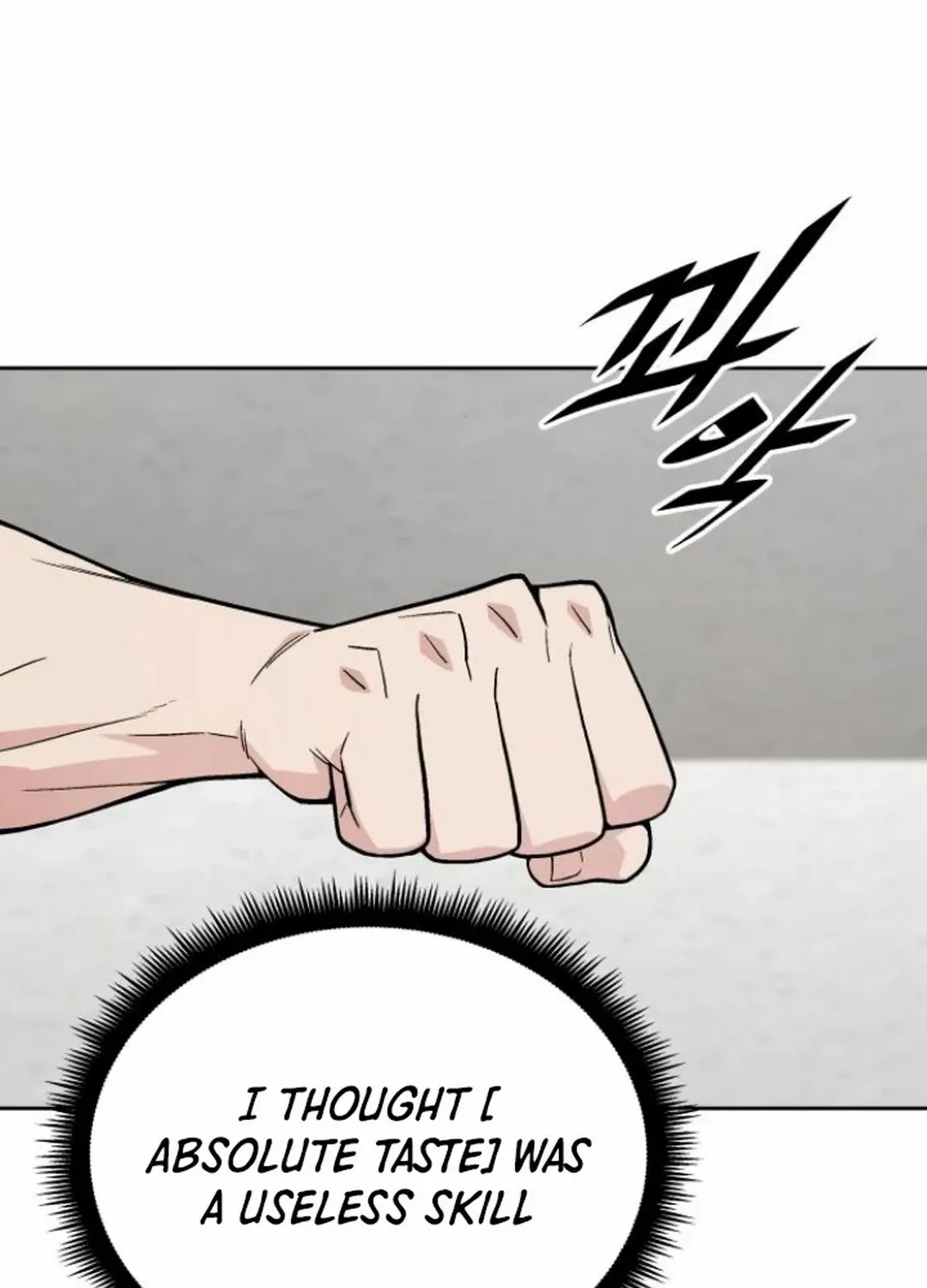 The Cook of a Perished World Chapter 68 page 73 - 