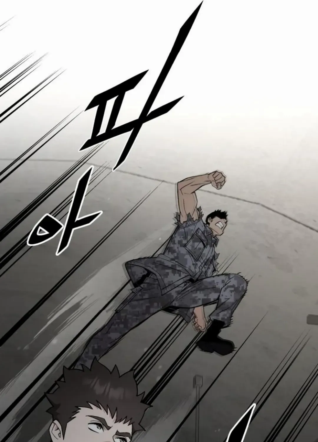 The Cook of a Perished World Chapter 69 page 107 - 