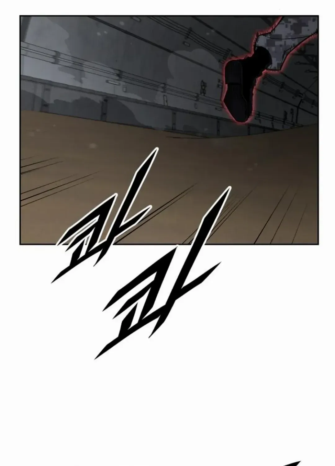 The Cook of a Perished World Chapter 69 page 113 - 