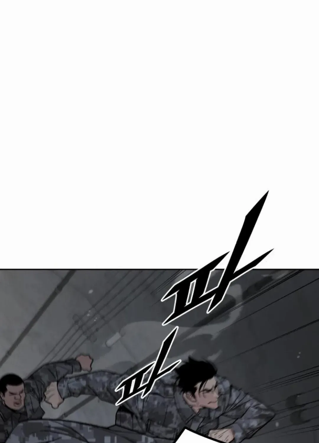 The Cook of a Perished World Chapter 69 page 117 - 