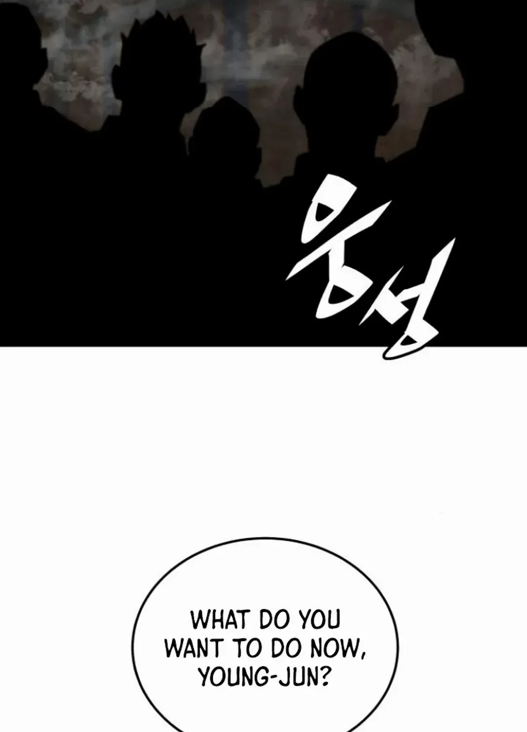 The Cook of a Perished World Chapter 69 page 17 - 