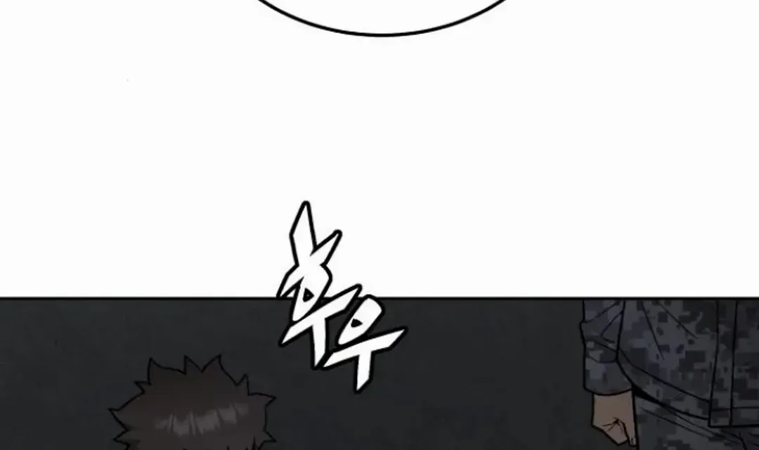 The Cook of a Perished World Chapter 69 page 18 - 