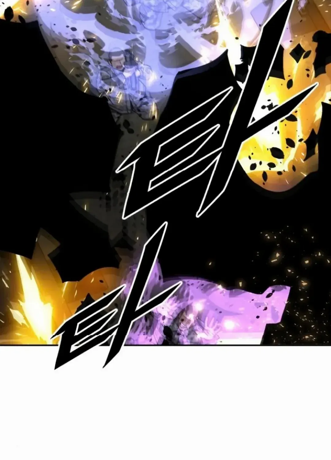 The Cook of a Perished World Chapter 69 page 80 - 
