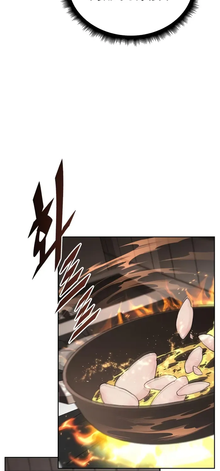 The Cook of a Perished World Chapter 7 page 63 - 