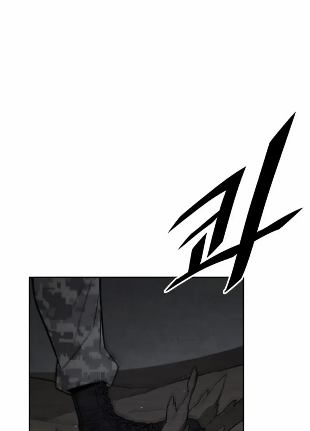 The Cook of a Perished World Chapter 70 page 101 - 