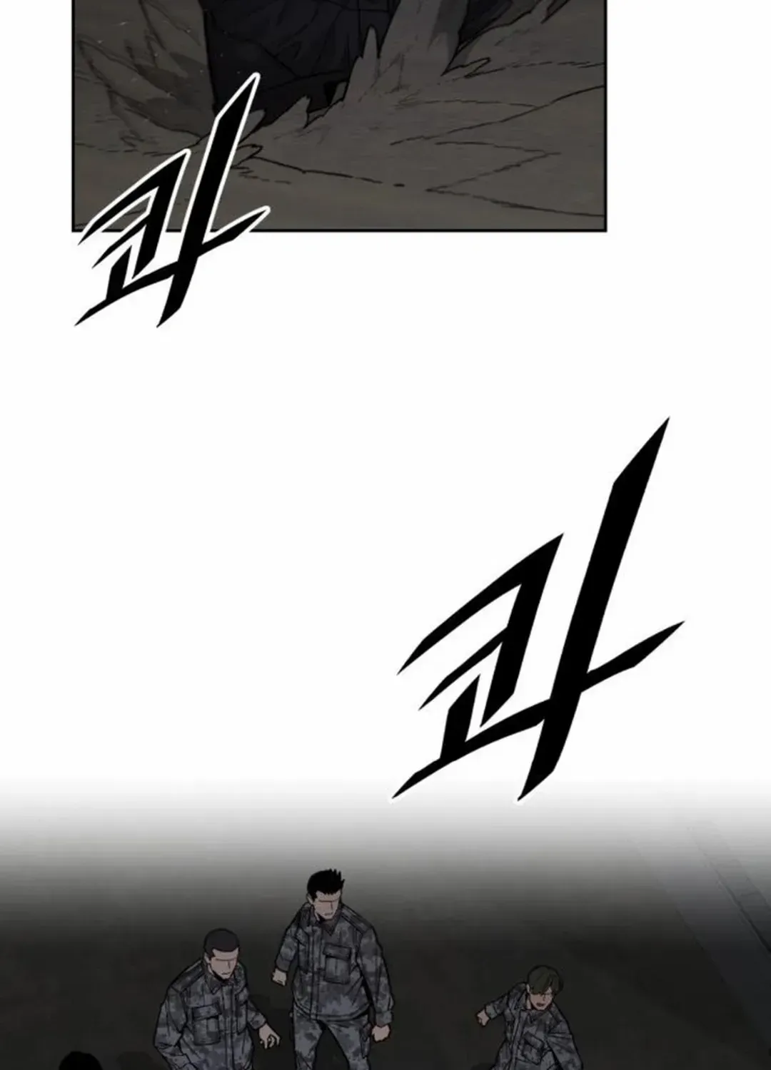 The Cook of a Perished World Chapter 70 page 102 - 