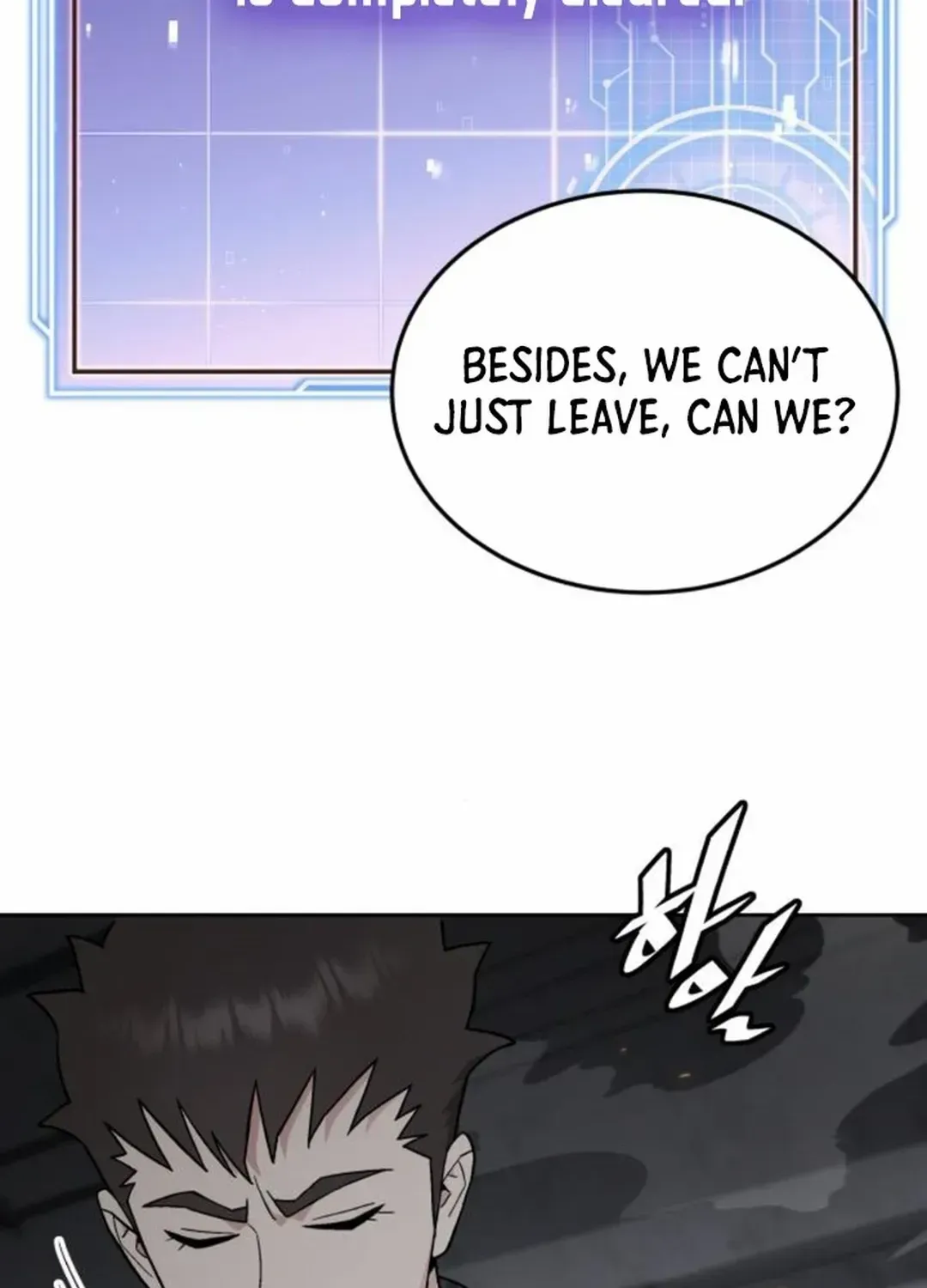 The Cook of a Perished World Chapter 70 page 25 - 
